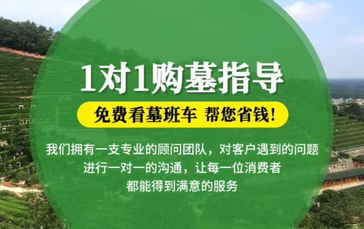 南通防城港市港口区迁坟的习俗有哪些？